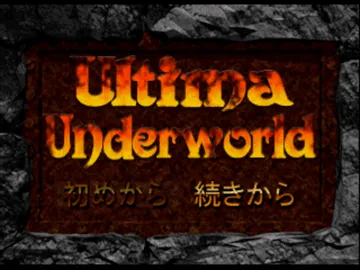 Ultima Underworld - The Stygian Abyss (JP) screen shot title